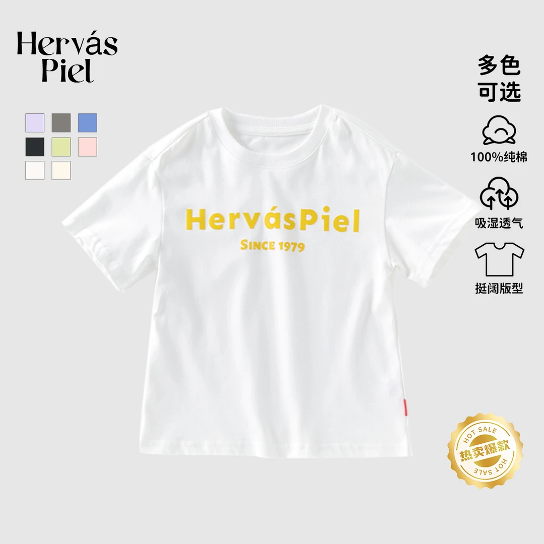 【经典版短袖】儿童重磅纯棉打底T恤春夏中大童圆领宽松印花半袖