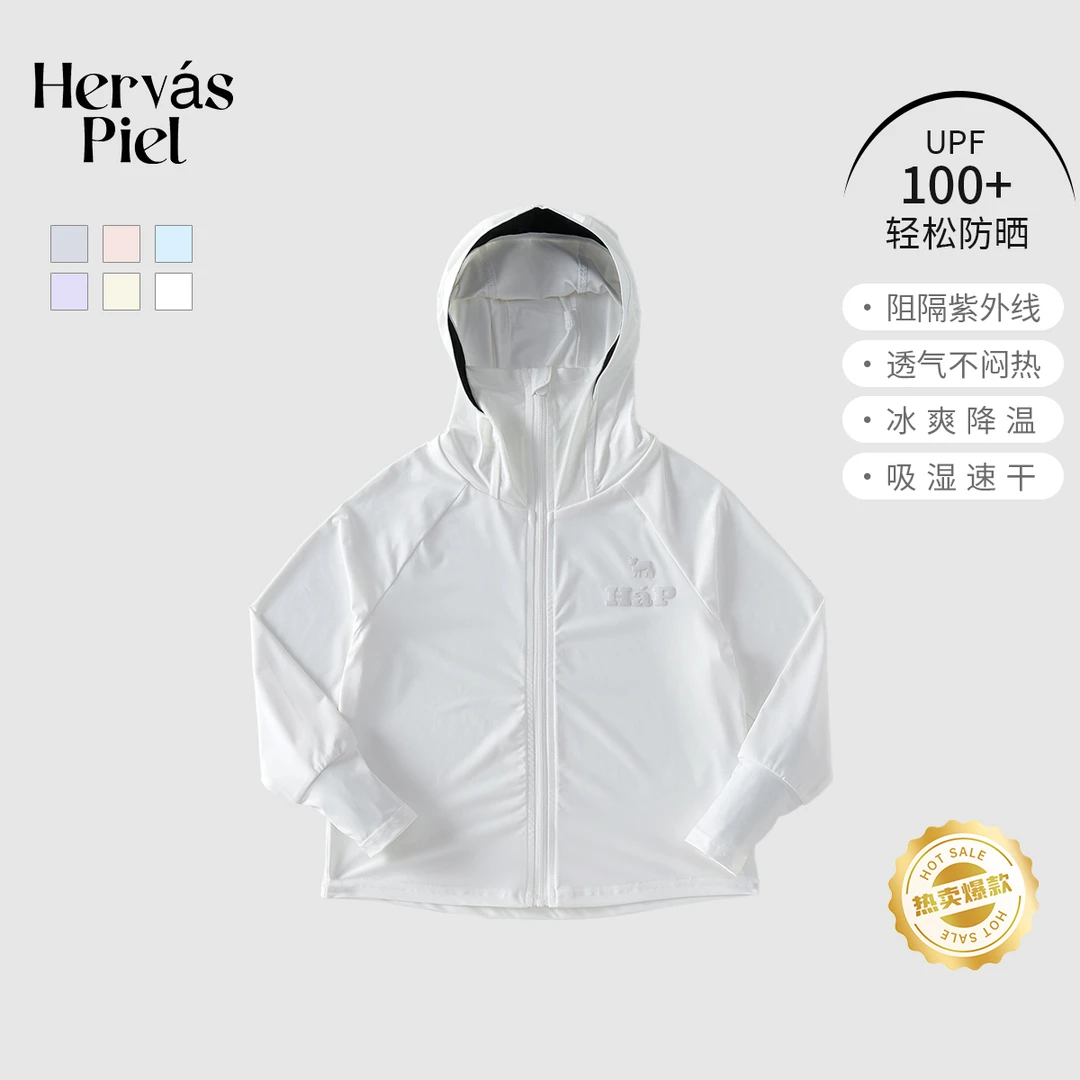 【清仓UPF100防晒衣】儿童速干防晒衣户外防紫外线长袖薄款秋