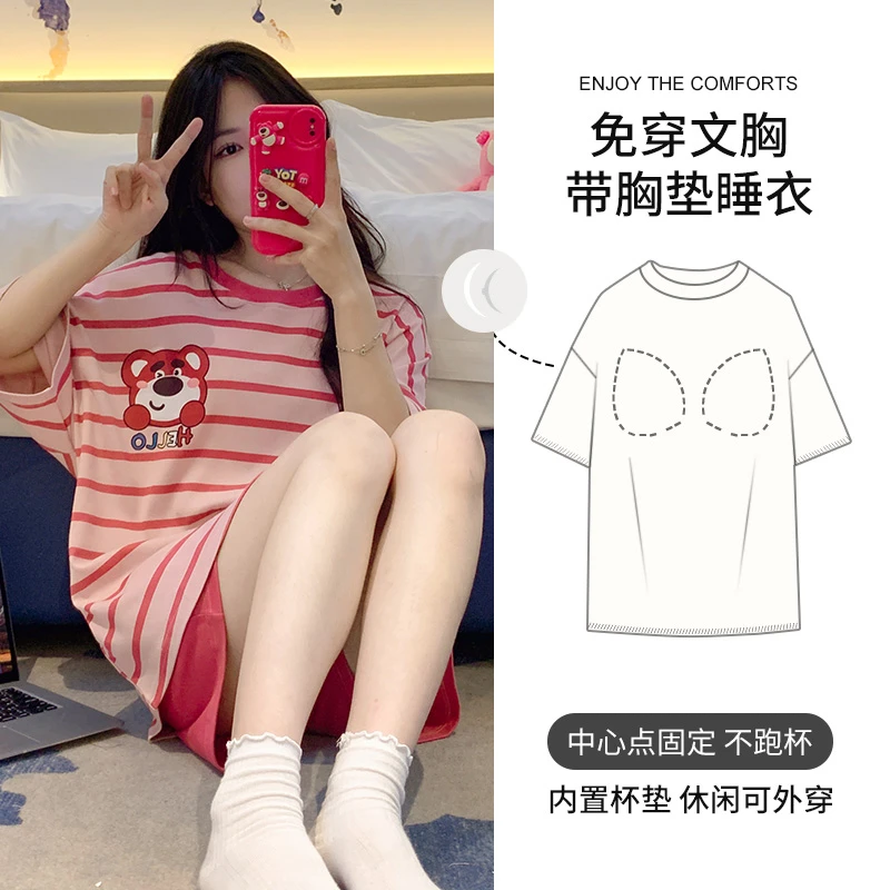草莓熊睡衣女夏季2025年新款短袖可爱卡通家居服夏天60046
