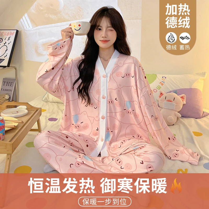 秋冬德绒女士长袖长裤开衫睡衣保暖舒适可外穿家居服套装80606