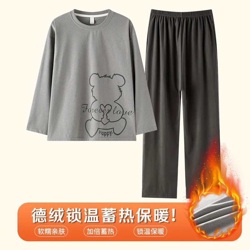 秋冬新款德绒保暖睡衣女款柔软舒适秋冬休闲家居服套装D8806