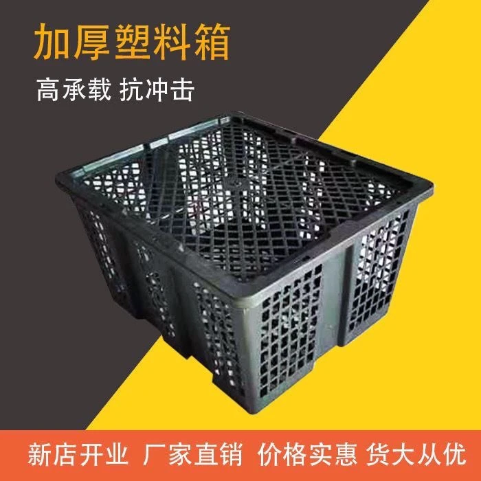 黑凤母鸡土鸡网格，家禽专用发货筐周转筐