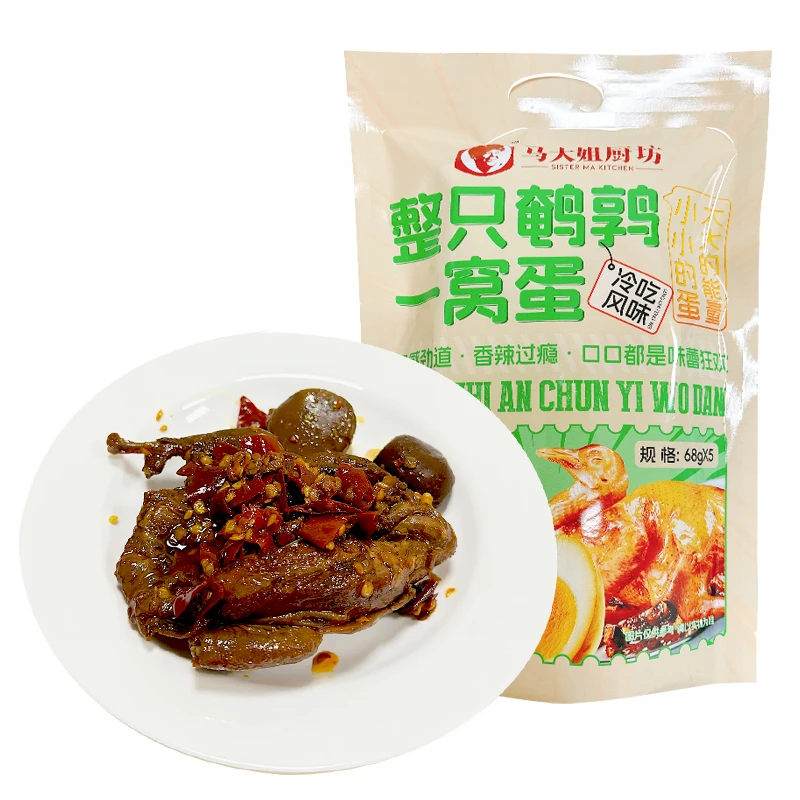 【新时代品牌专属】马大姐厨坊鹌鹑整只鹌鹑蛋网红爆款冷吃即食
