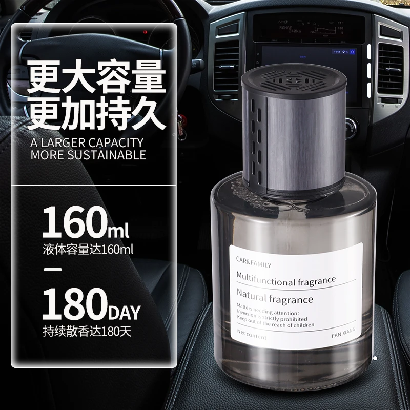 费洛格斯车居香薰持久留香液体汽车香水香氛卫生间除味车载香薰