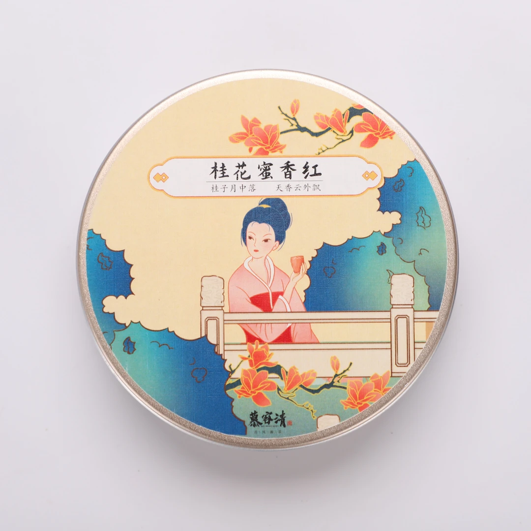 慕容清桂花红茶蜜香花香正山小种八窨传统工艺适合小姐姐