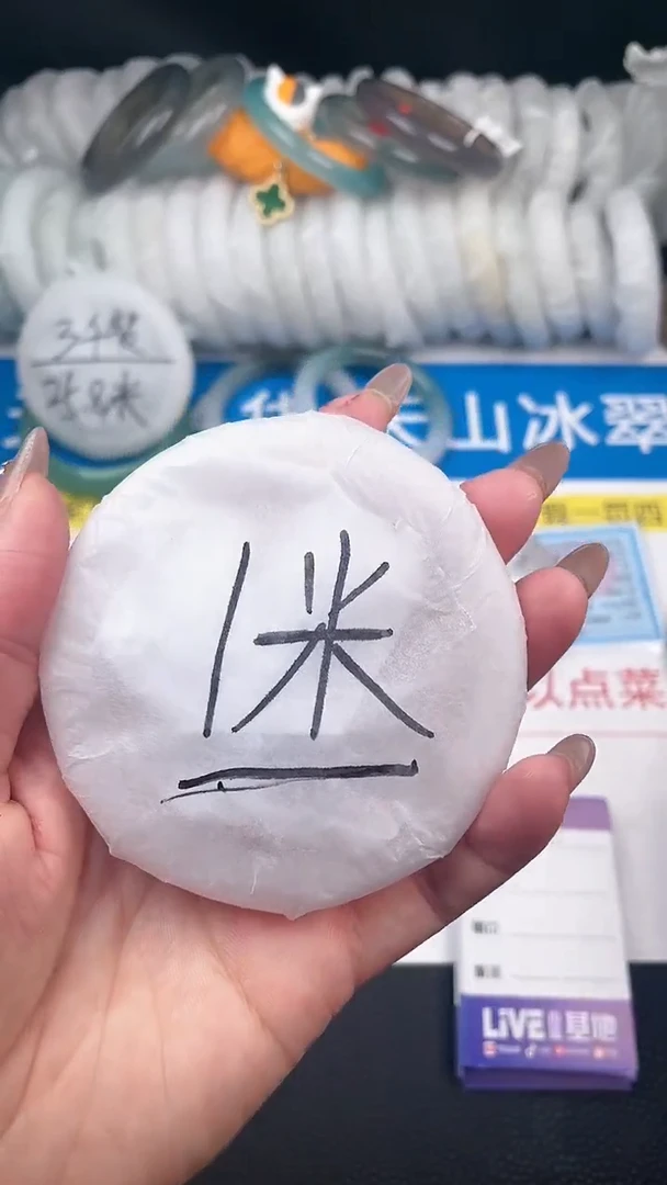 【闪购商品】石英质玉手镯未镶嵌1