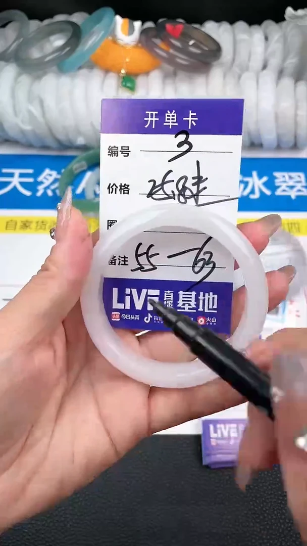 【闪购商品】石英质玉手镯未镶嵌3