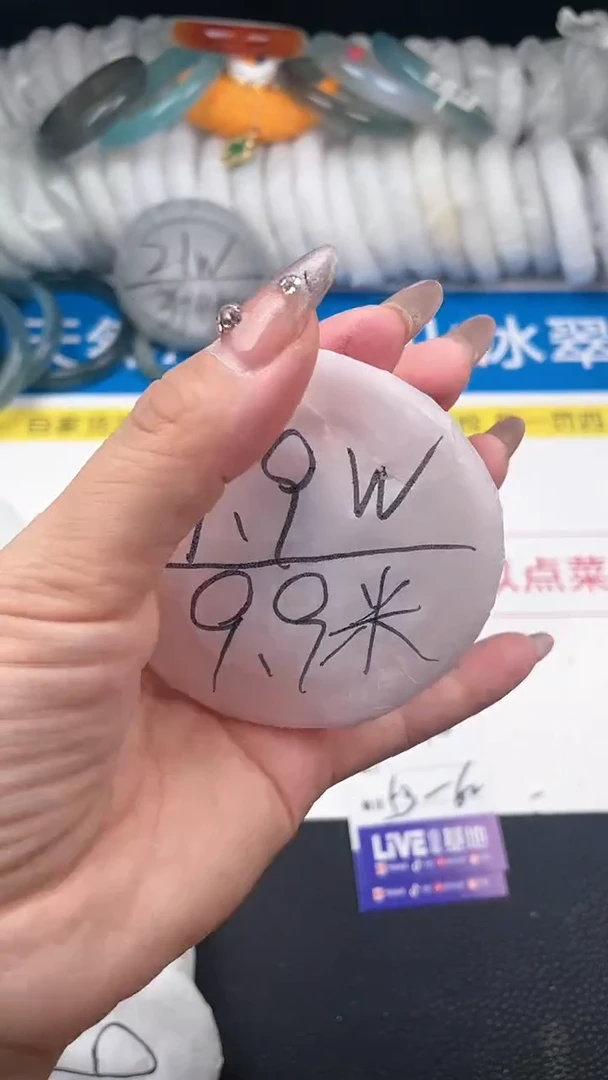 【闪购商品】石英质玉手镯未镶嵌132
