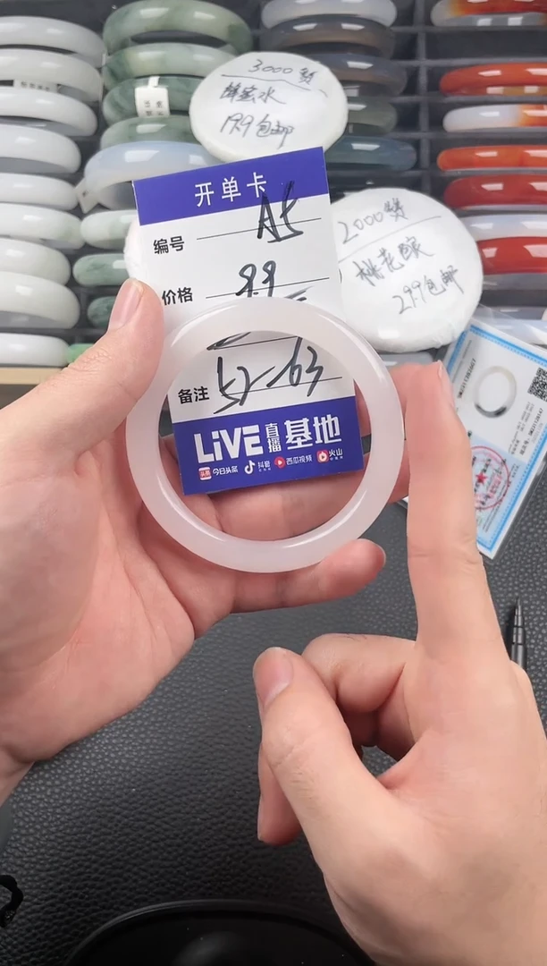 【闪购商品】石英质玉手镯未镶嵌A5