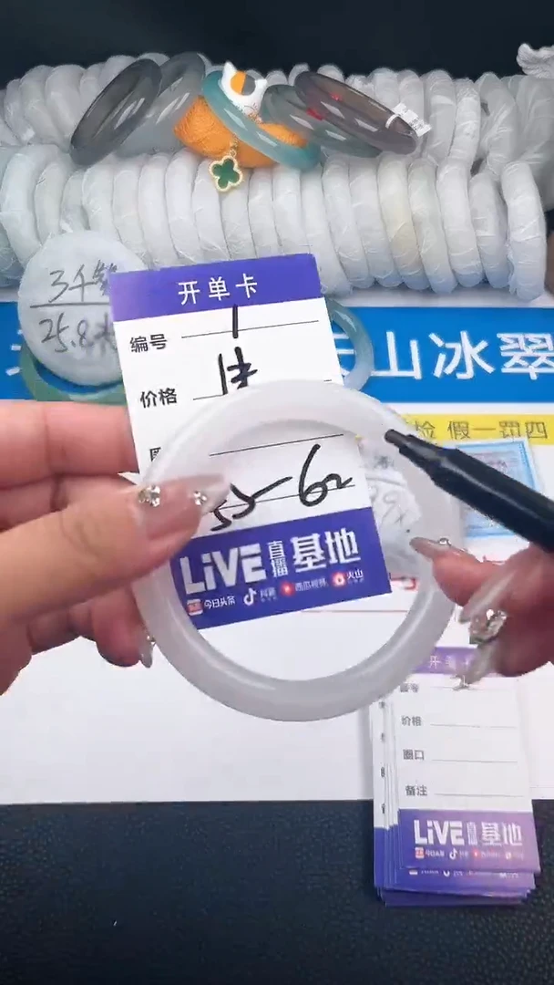 【闪购商品】石英质玉手镯未镶嵌1