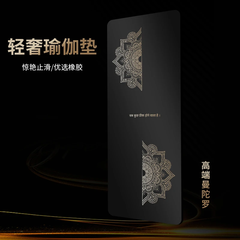 锐为土豪进阶垫瑜伽垫女生专用加厚防滑静音专业瑜伽厚垫