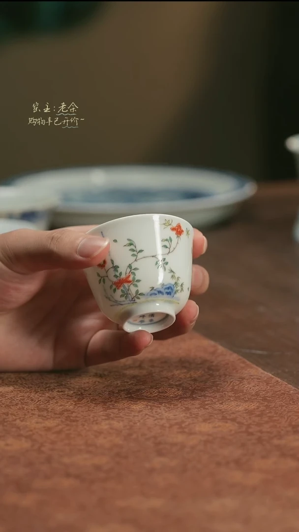 【闪购商品】杯4875 三余会员日专属器皿