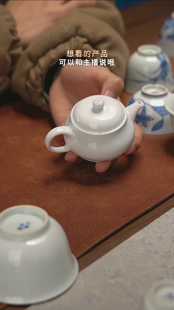 【闪购商品】瓷杯明炉  球孔