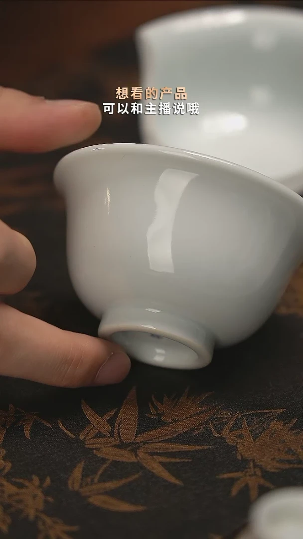 【闪购商品】瓷杯小压手