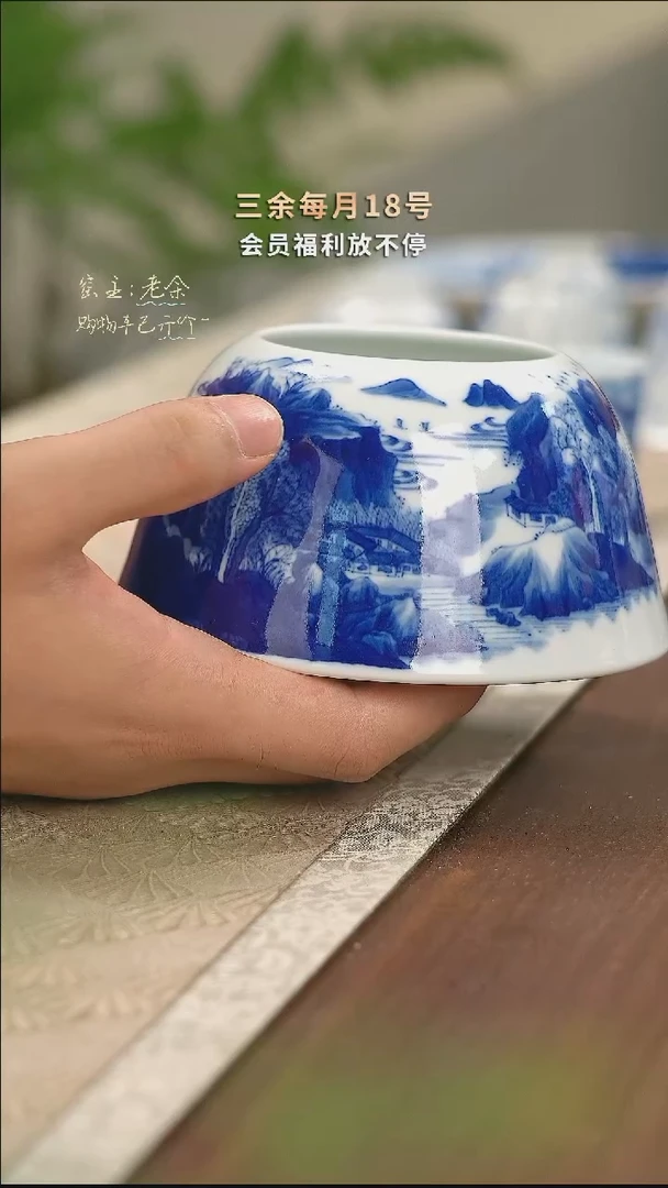 【闪购商品】杯三余会员日专属器皿康熙水洗