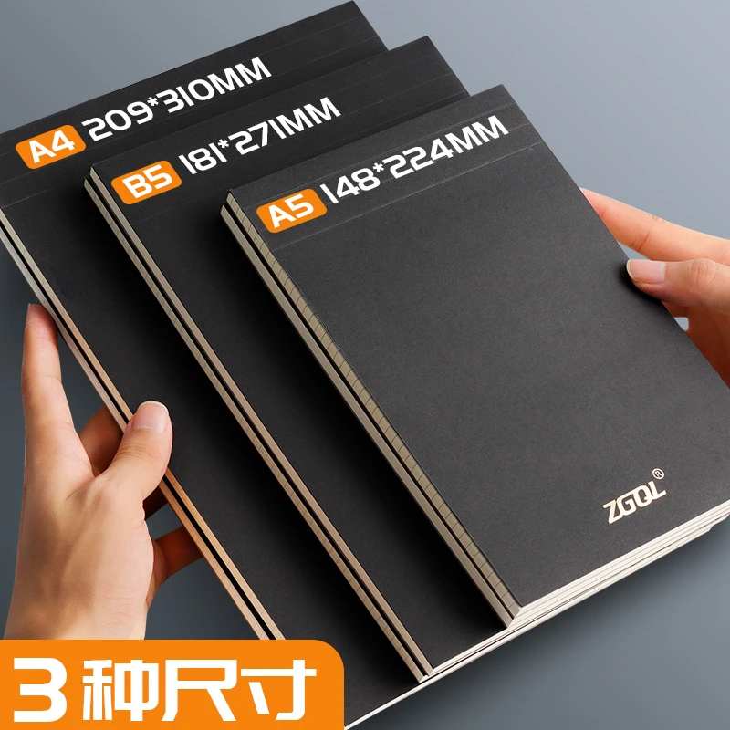 黑卡强迫症本可撕拍纸本网格本A5B5A4加厚草稿本笔记本办公灵感本