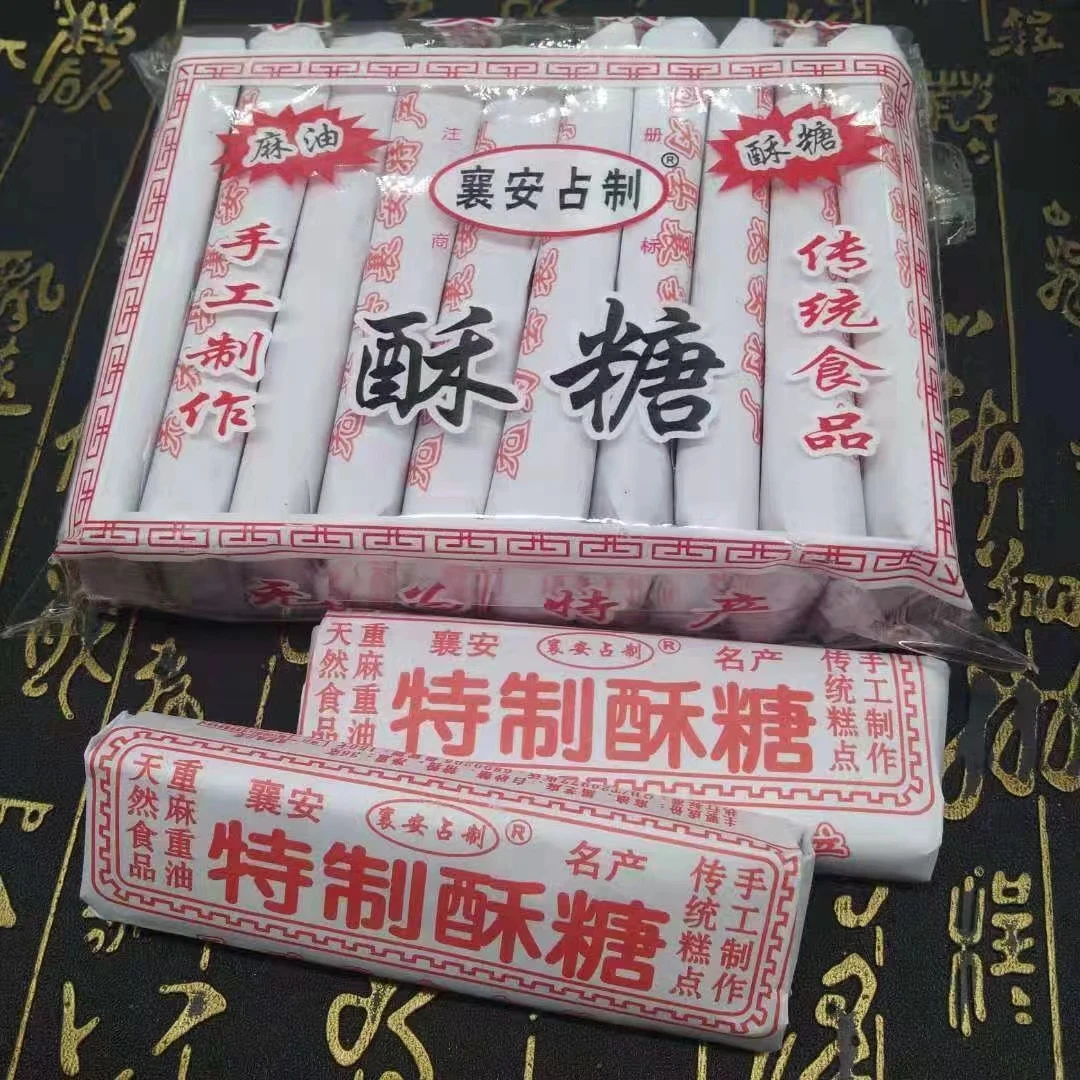 安徽无为襄安特产黑芝麻酥糖百年传承手工糕点1袋10小条装约360克