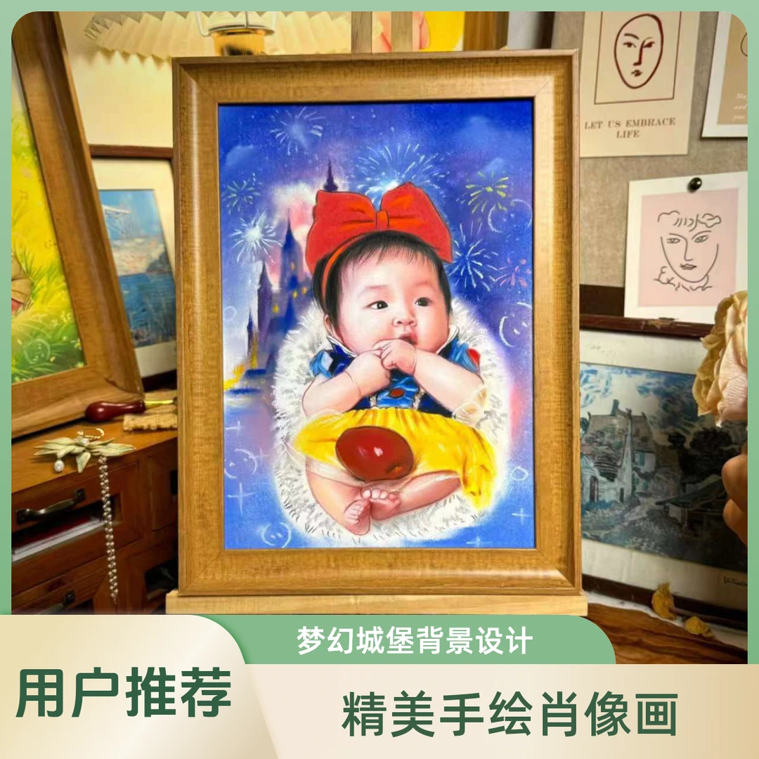 公主-宝宝胎毛画胎发周岁礼胎毛婴儿纪念胎毛胎毛画定制胎毛画