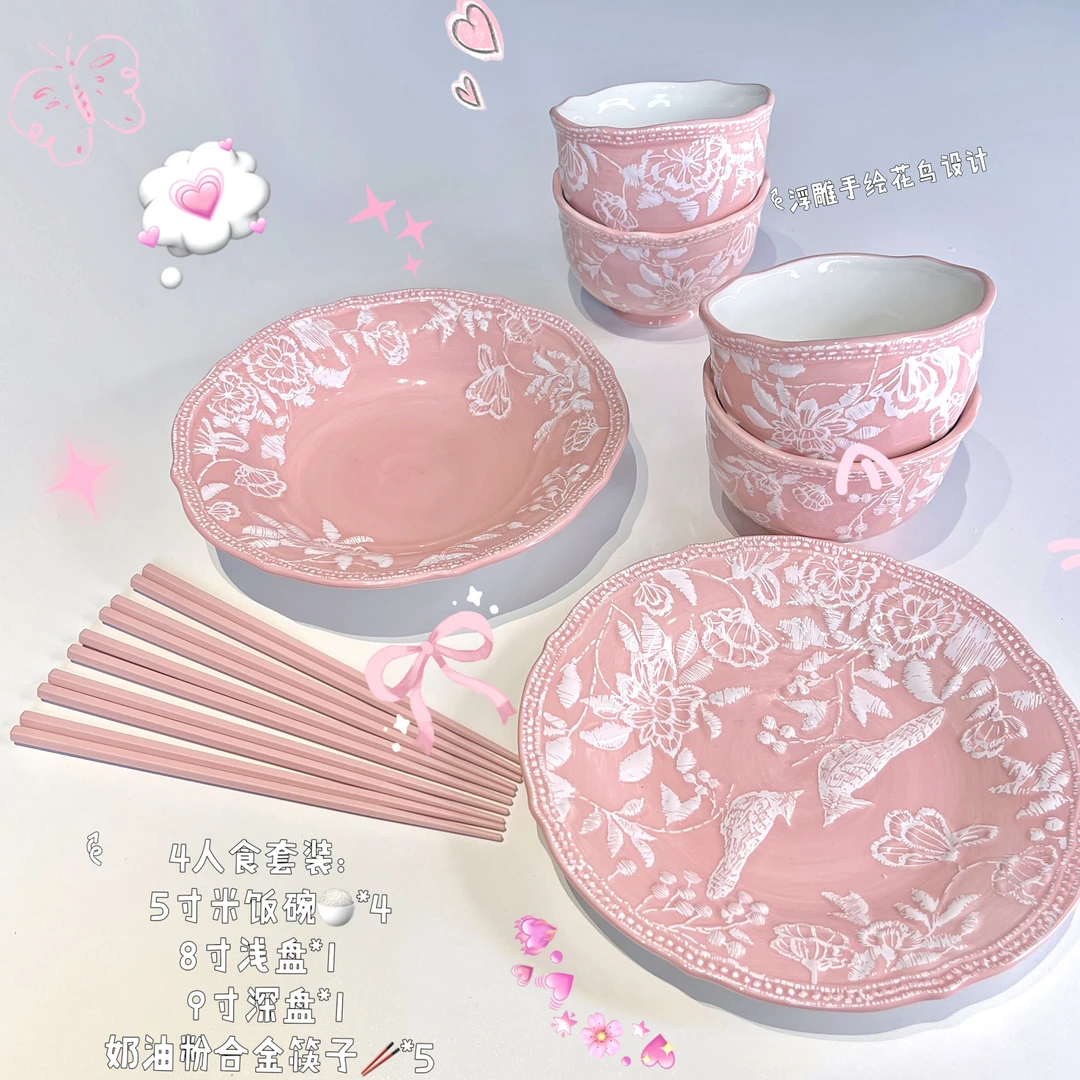 【粉色花鸟11件套】家用陶瓷釉下彩法式轻奢风花鸟手绘浮雕餐具套装