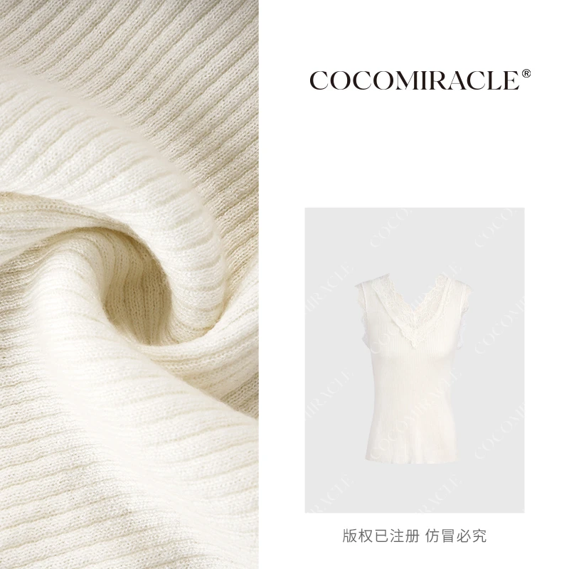 【董小姐】2024新款蕾丝拼接针织百搭背心WL6BX9009