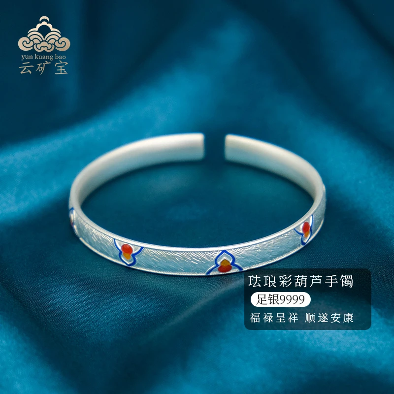足银珐琅手镯 足银 9999 葫芦细雕复古国风民族风实心可调节手镯