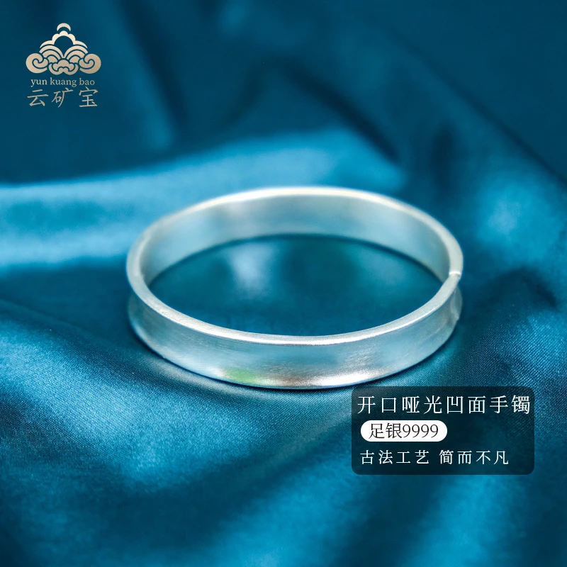 足银手镯 足银 9999 纯手工古法工艺哑光素圈经典开口实心手镯