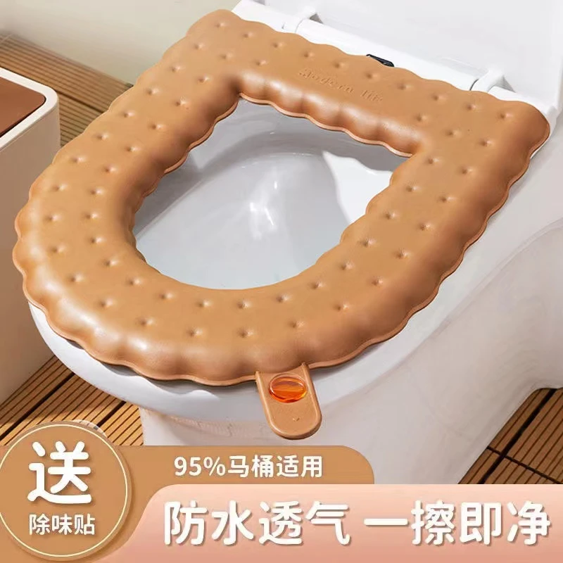 【四季通用】新款EVA手提式香薰马桶坐垫防水免洗家用耐脏粘贴套