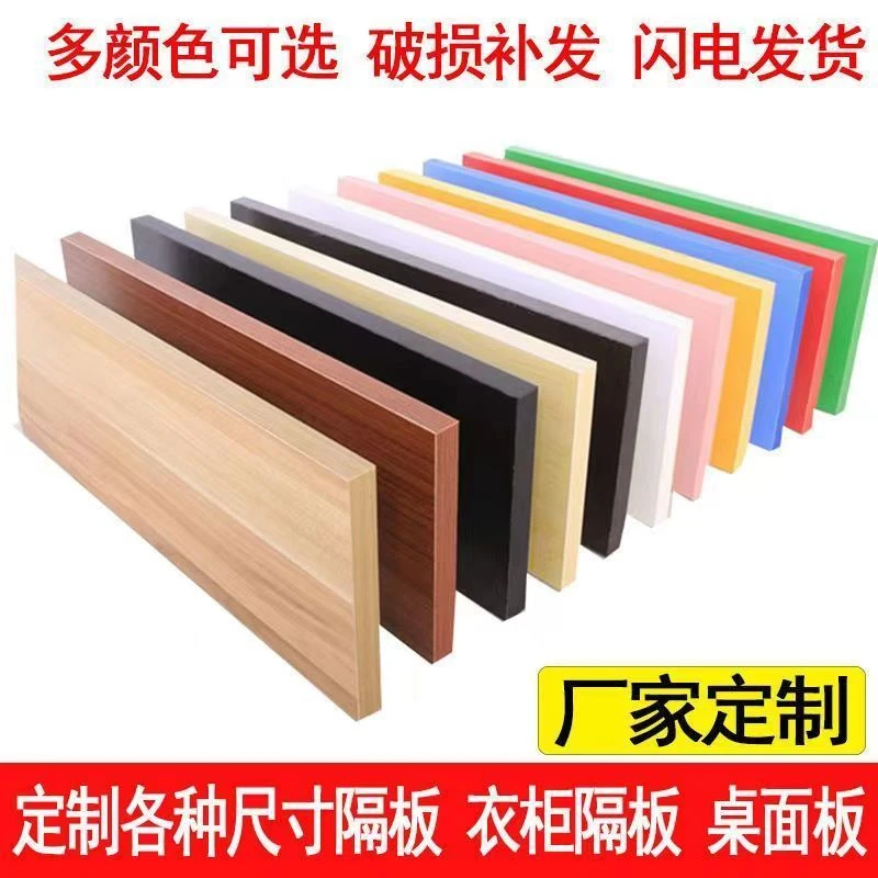 木板定制层板隔板一字组合置物架 定制墙面置物架隔板可定制