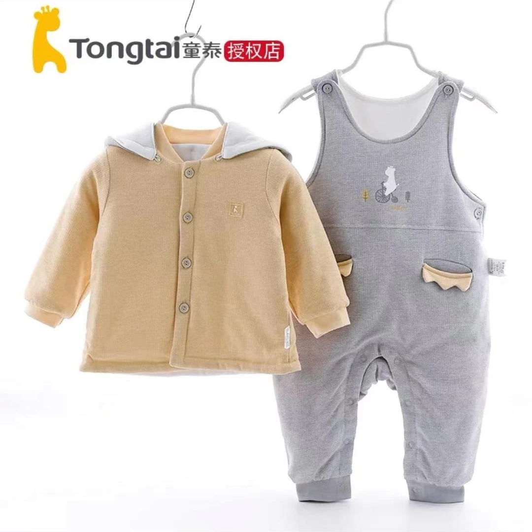 Tongtai/童泰男女宝夹棉加厚保暖背带闭档带帽套装可拆卸13D2833