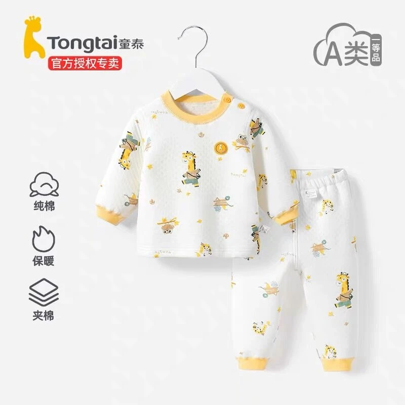 Tongtai/童泰男女宝宝加厚肩开保暖套装秋冬加厚打底加棉23J0933