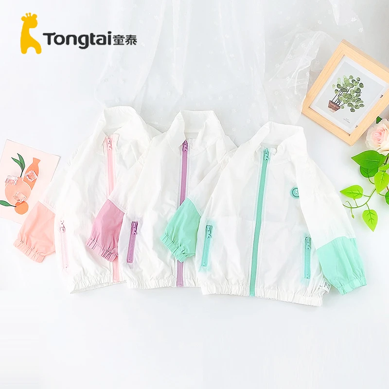 Tongtai/童泰1-4岁夏季男女宝休闲时尚轻薄透气防晒衣外套21Q035B
