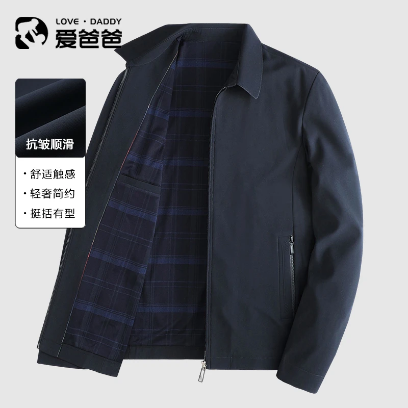 【免烫抗皱】爸爸外套春秋纯色挺括商务翻领行政夹克老年人男爷爷装