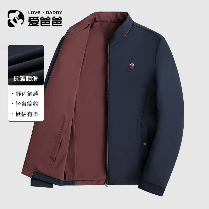 【双面穿】挺括有型简约拉链门襟立领男士夹克春秋中老年爸爸外套