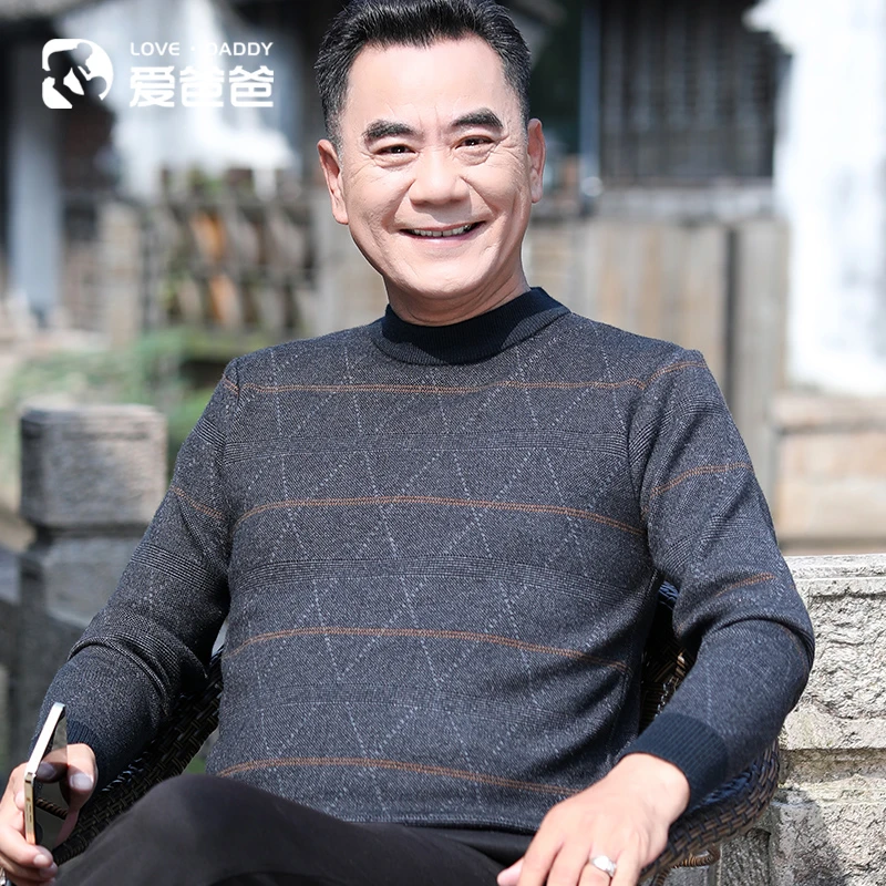 男士毛衣秋冬款菱形格纹半高领加厚内搭针织打底毛衫中老年爸爸装