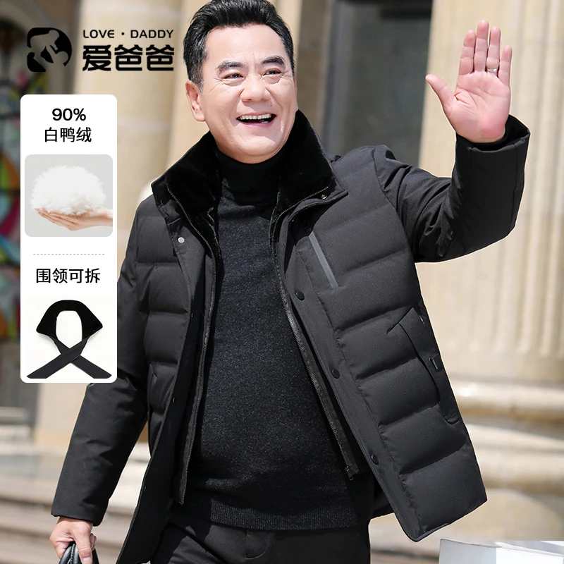 【90白鸭绒】可拆卸毛领男士爸爸装羽绒服冬季加厚保暖中老年人外套