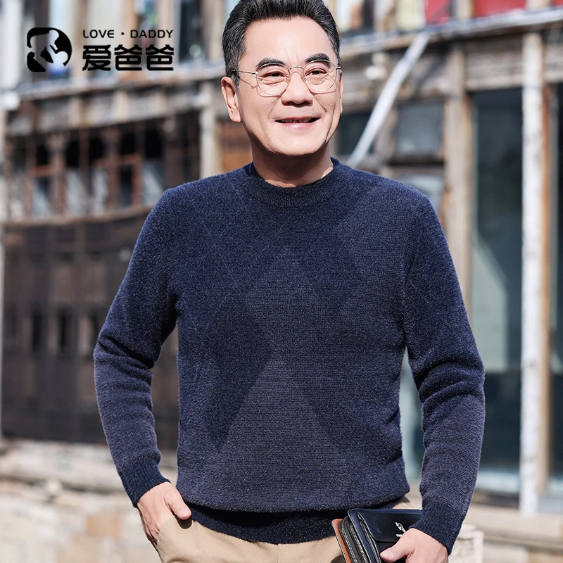 【几何花纹】爸爸上衣设计感毛衣柔软雪尼尔针织衫冬款男装中老年
