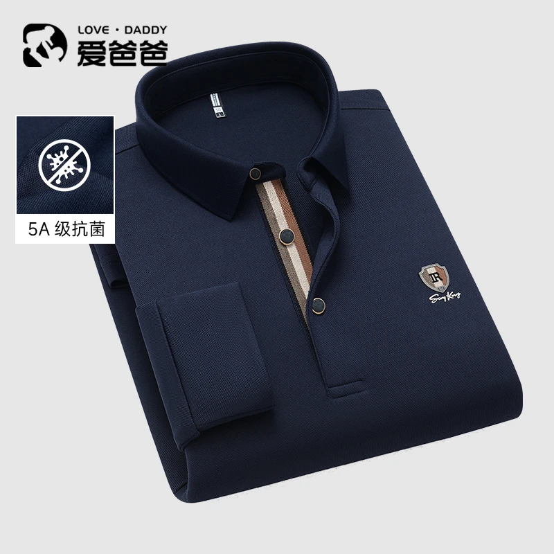 【5A抗菌】男士上衣春秋款翻领刺绣打底内搭长袖T恤衫中老年爸爸装