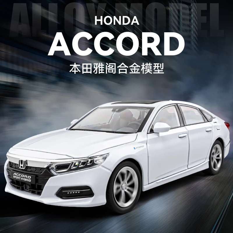 本田雅阁1:24精美合金汽车模型