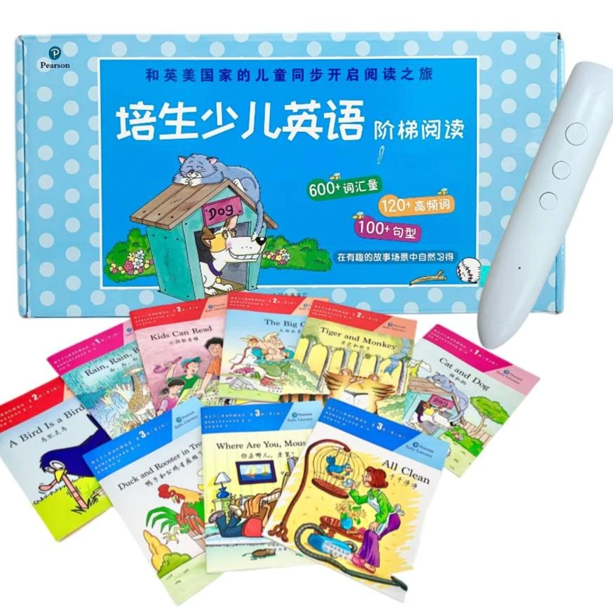 培生少儿英语阶梯阅读（全套80册）精装礼盒搭配小叶子点读笔