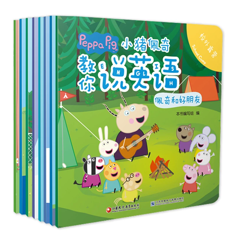 小达人点读笔配套书 小猪佩奇教你说英语全8册英语图书幼儿