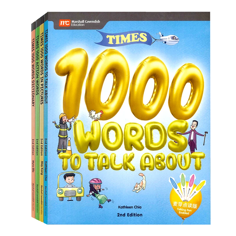 【新东方专享】4000词+练习册
