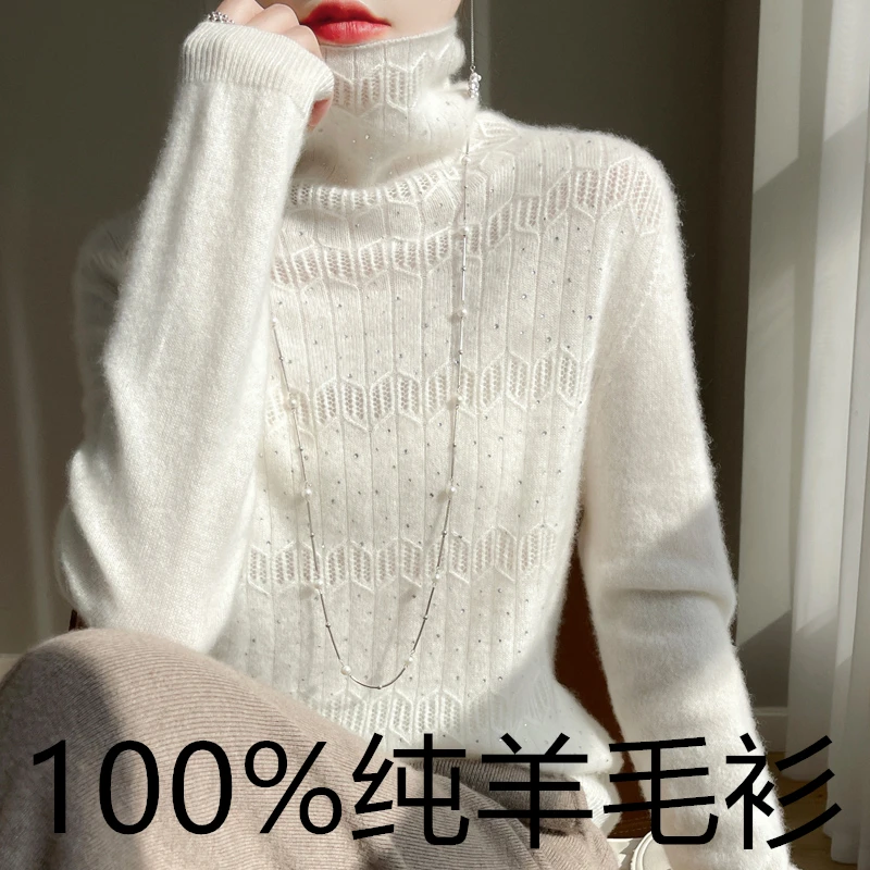 一线成衣冬季打底针织衫堆堆领100%纯冬季高领毛女士秋冬修身毛衣