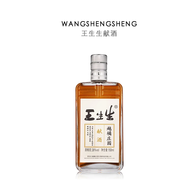 王生生王生生献酒献给尊贵的您蒸馏酒150ml*4瓶/箱28度