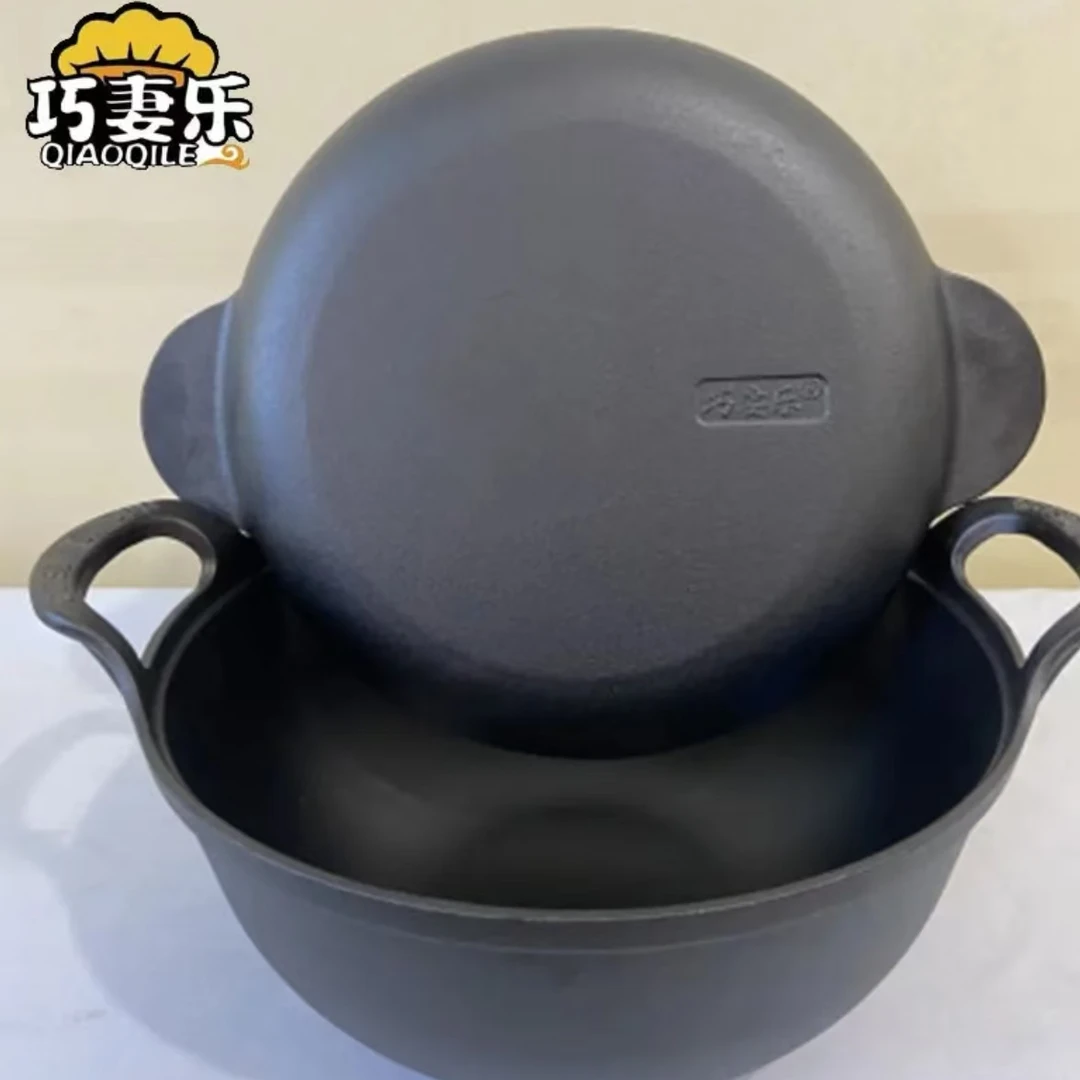 巧妻乐铸铁元宝锅新款两用盖无涂层健康安全不粘锅