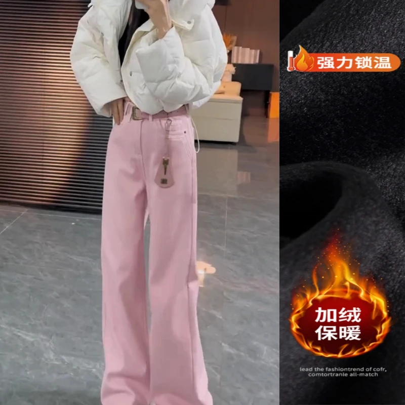 浅色百搭加绒窄版阔腿裤女2024冬季新款高级感加绒保暖显瘦阔腿裤