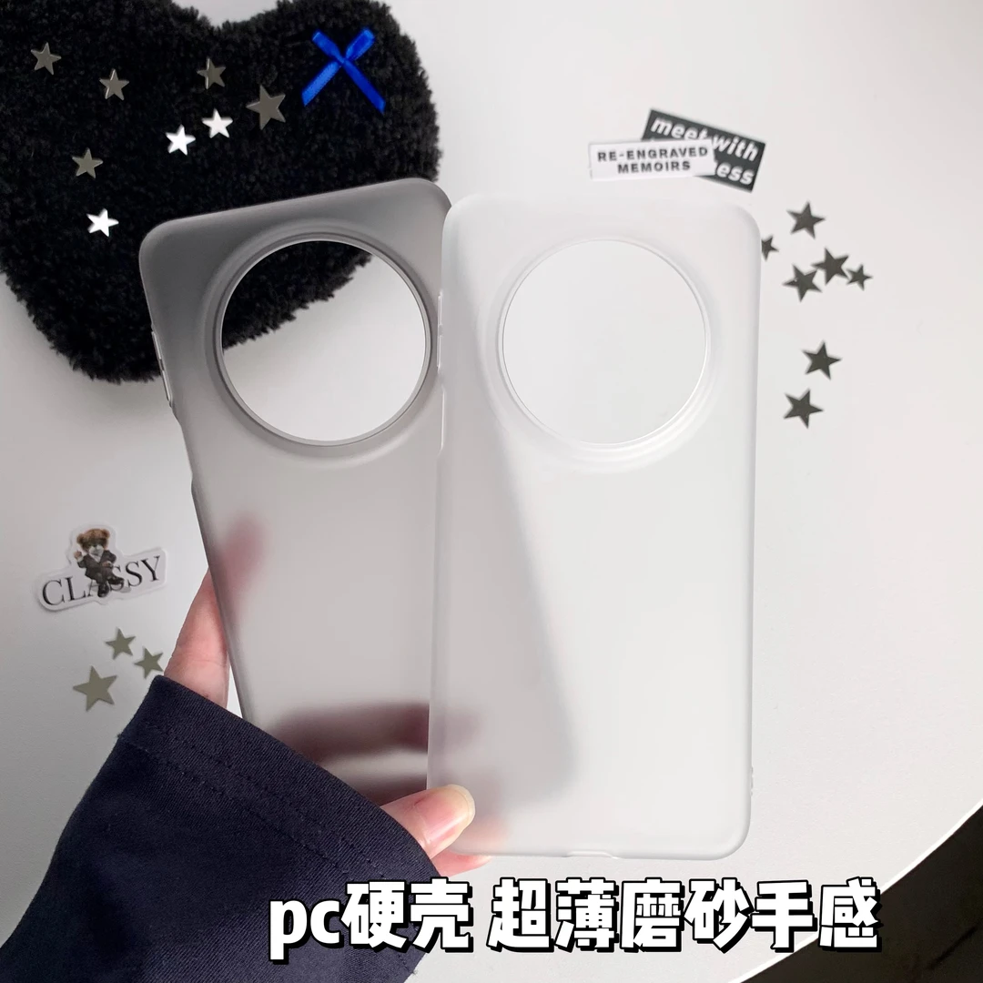适用华为mate70手机壳肤感超薄磨砂透明mate70pro防摔便携手机壳