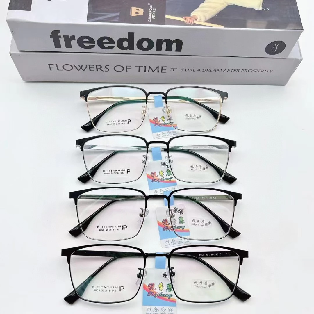 眉毛钛架30付多款多色男女款眉毛钛架可以配镜时尚款