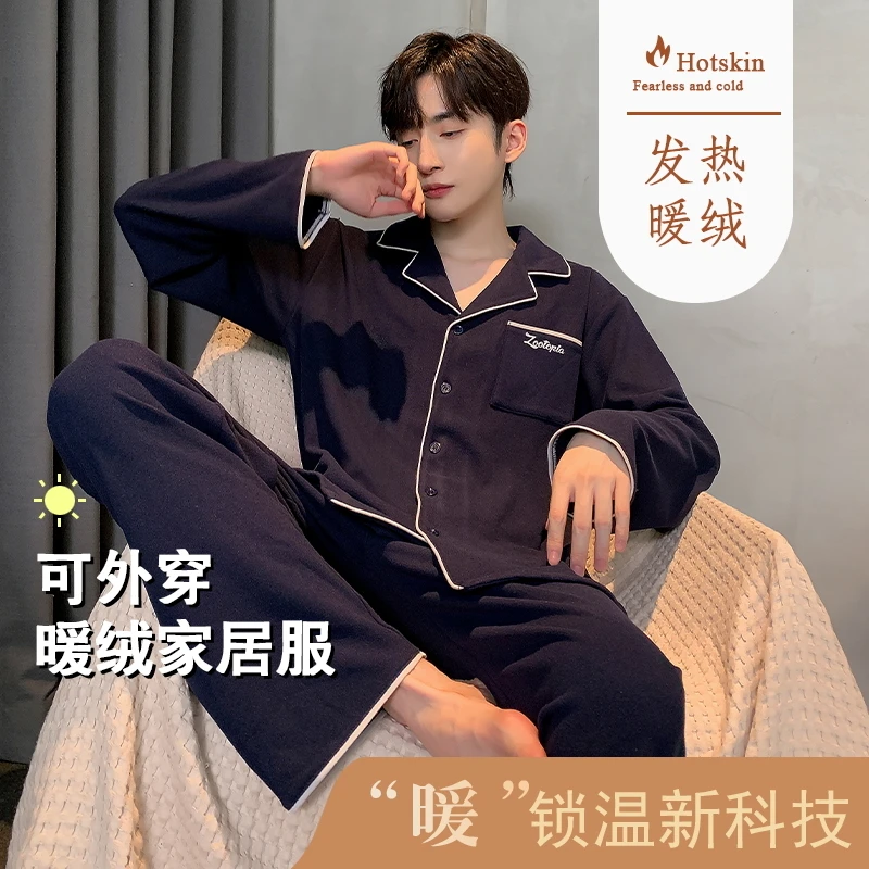 德绒睡衣男士秋冬款长袖加厚保暖大码春秋季宽松可外穿家居服套装