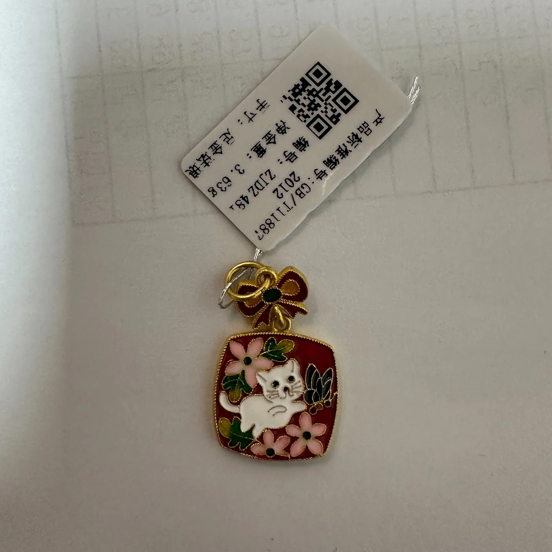 足金999 精品烧蓝双面猫猫黄金吊坠（不含链）