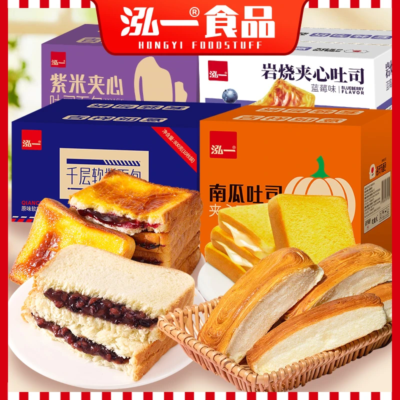 泓一岩烧吐司千层软撕早餐面包办公室点心充饥零食休闲小吃整箱Z